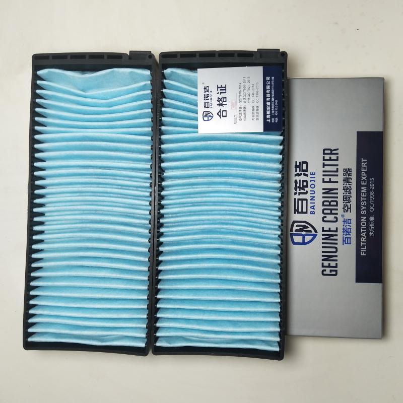江淮 同悦RS 2012款 Cross 1.3L AMT豪华型(4G13) 百诺洁 BNJ-T4002 空调滤芯 长度:239;宽度:100;高度:24 