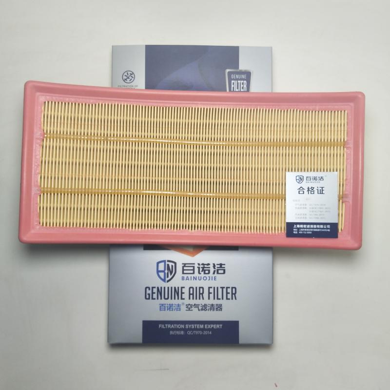 长安 逸动 2019款 高能版 1.6L GDI 自动争锋型 国VI(JL478QEP) 百诺洁 BNJ-K5223U 空气滤芯  