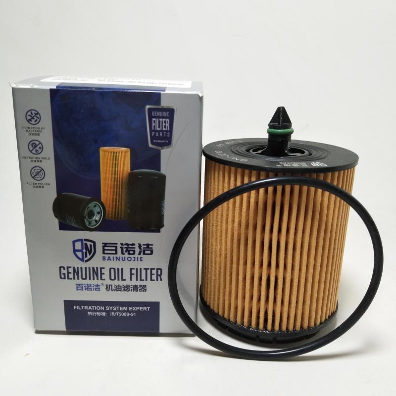 欧宝 安德拉 2013款 2.4L 两驱舒适版(LE9) 百诺洁 BNJ-J210 机滤  