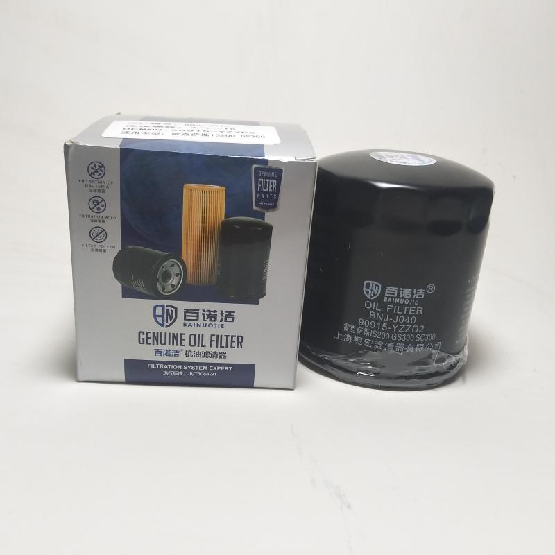 北汽制造 BJ 212 2012款 四驱汽油舒适型(4G20B) 百诺洁 BNJ-J040 机滤  