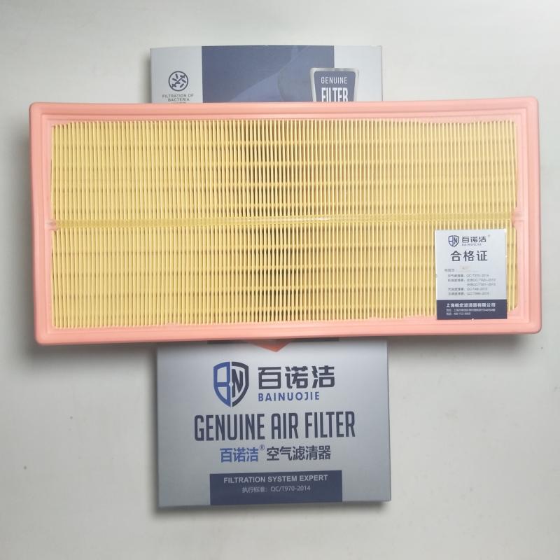 广汽传祺 传祺GS4 PLUS 2022款 390T 自动星系版(4B20J1) 百诺洁 BNJ-K3308U 空气滤芯  