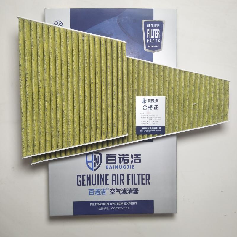 宾利 欧陆 2016款 4.0T GT V8 S Mulliner敞篷版 百诺洁 BNJ-T1017 空调滤芯  