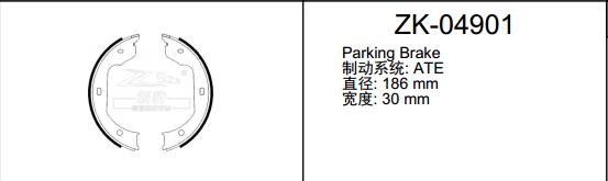 宝马 7系新能源 2018款 740e M Performance 安耐途 ANS-04901 驻车制动蹄片 宽度:30;直径:186 手刹