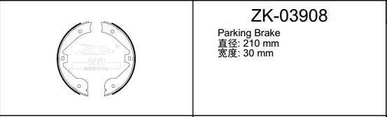 保时捷 718 2018款 Cayman GTS 2.5T(DJU) 安耐途 ANS-03908 驻车制动蹄片 宽度:30;直径:210 手刹
