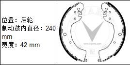 福汽启腾 启腾EX80 2021款 1.5L改款基本版DAM15KR 安耐途 ANS-52901 后刹车片 宽度:42;直径:240 