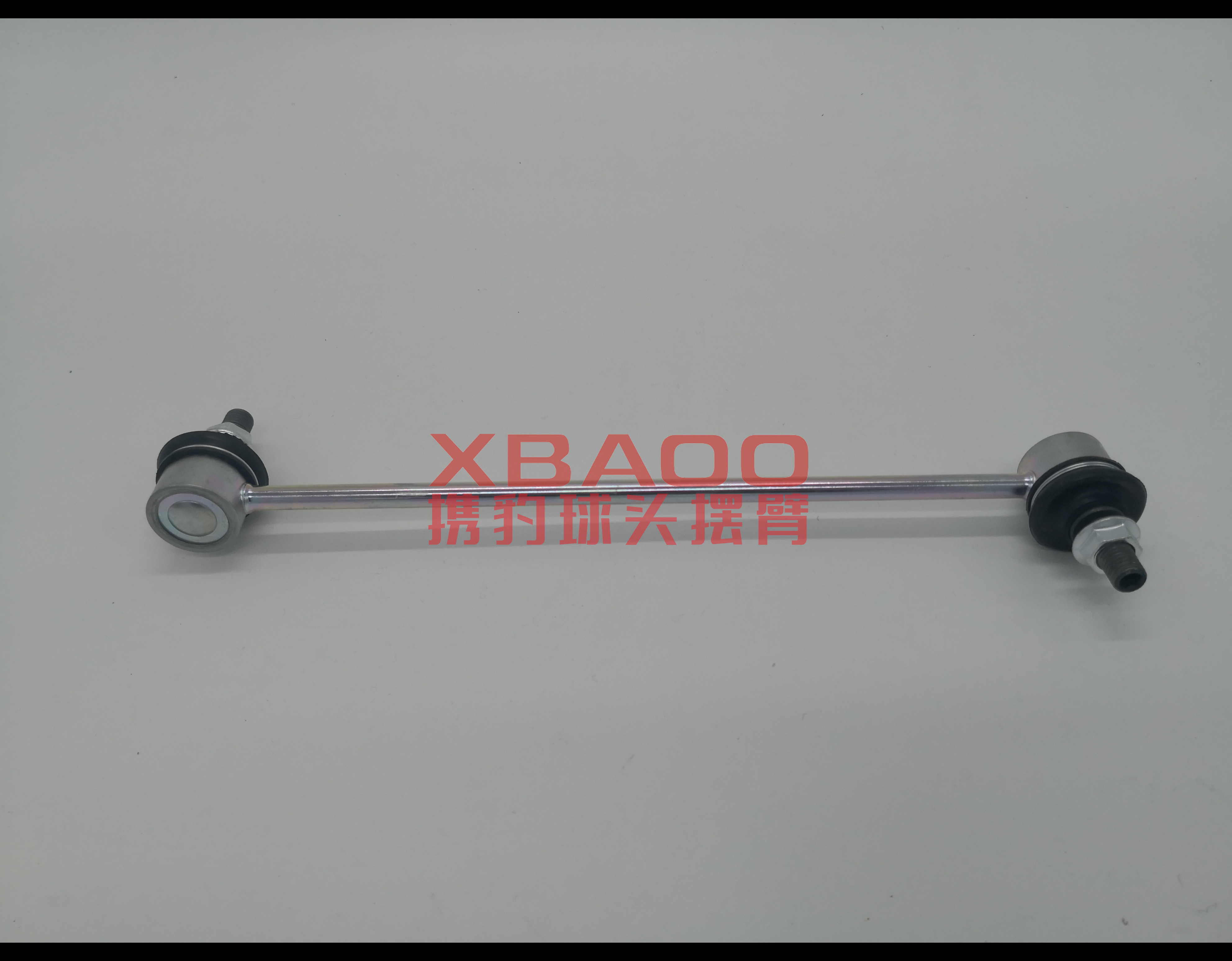 海马 福美来 2009款 1.6L 自动超值版(ZM-D) 携豹 366 平衡杆连杆  