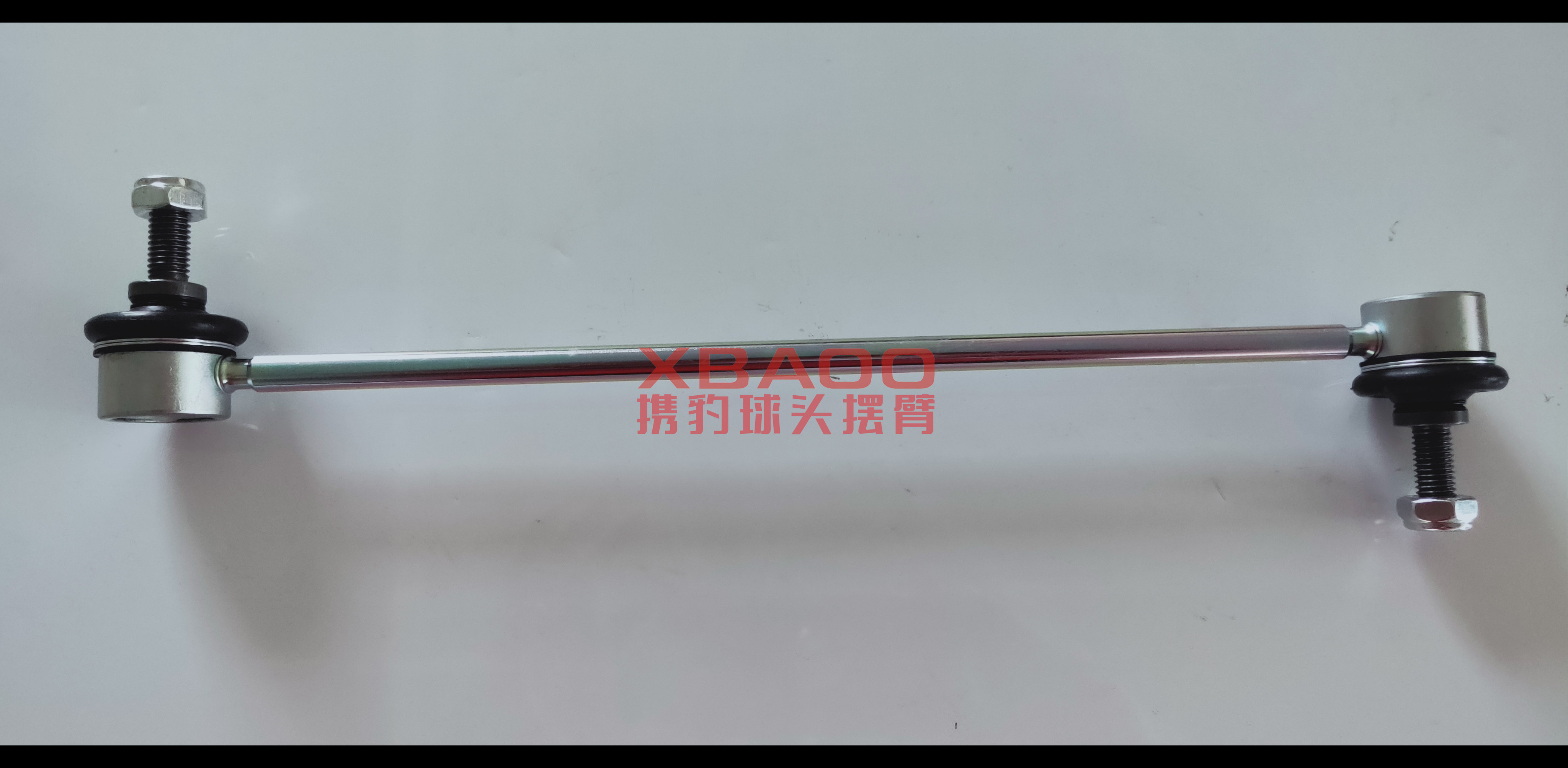 东风 帅客 2013款 改款 1.5L 手动标准型5座 国V(ZG15) 携豹 927 平衡杆连杆  