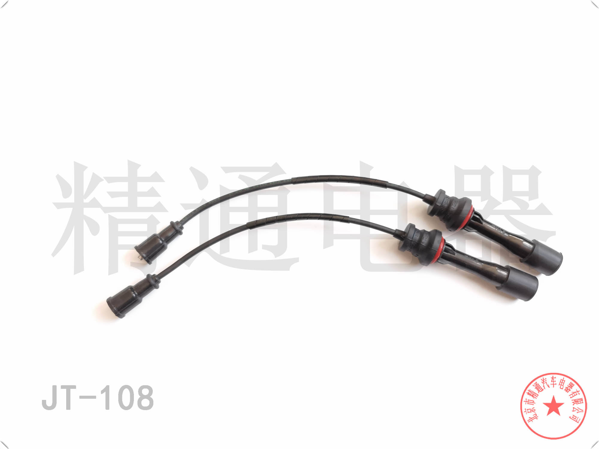 海马 海福星 2012款 1.5L 手动尊贵型(HM474Q) 北京精通电器 JT-108 高压分缸点火线 点火线条数:2;电缆长度:200;电缆长度1:230 原装品质   配套级别   精益求精   选择精通