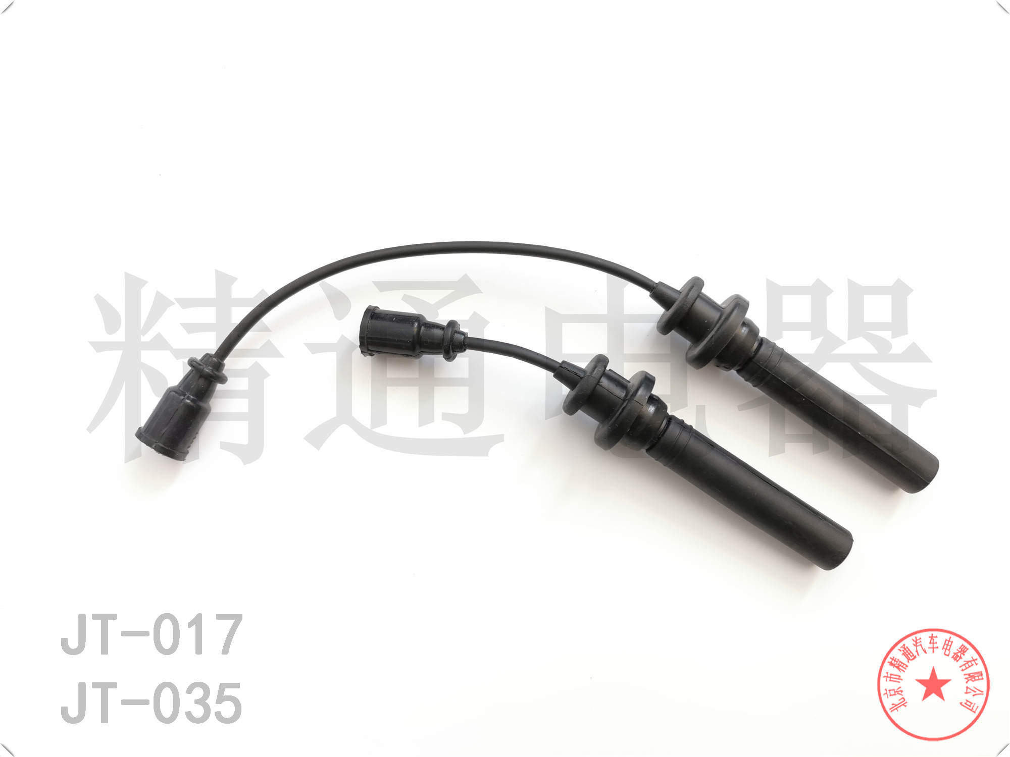 北汽威旺 北汽007 2015款 2.0L 两驱舒适型(4G20D4) 北京精通电器 JT-035 高压分缸点火线 点火线条数:2;电缆长度:60;电缆长度1:200 原装品质   配套级别   精益求精   选择精通