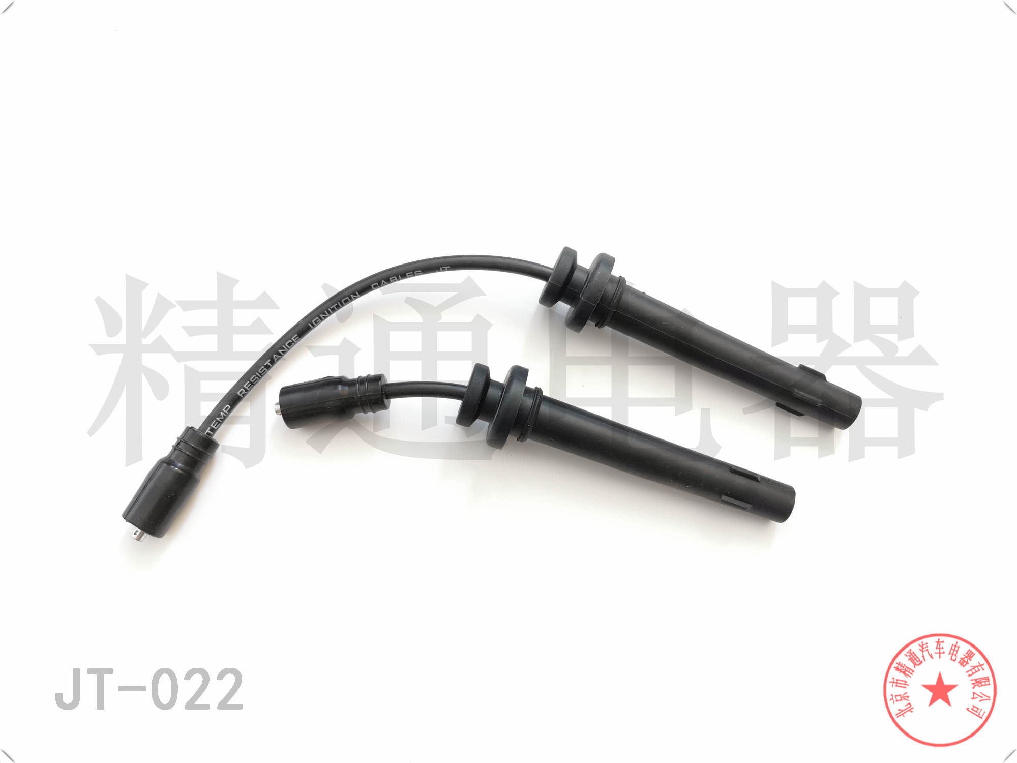 宝骏 宝骏310 2020款 1.2L 手动时尚型(LMH) 北京精通电器 JT-022 高压分缸点火线 点火线条数:60;电缆长度:200;电缆长度1:200 原装品质   配套级别   精益求精   选择精通