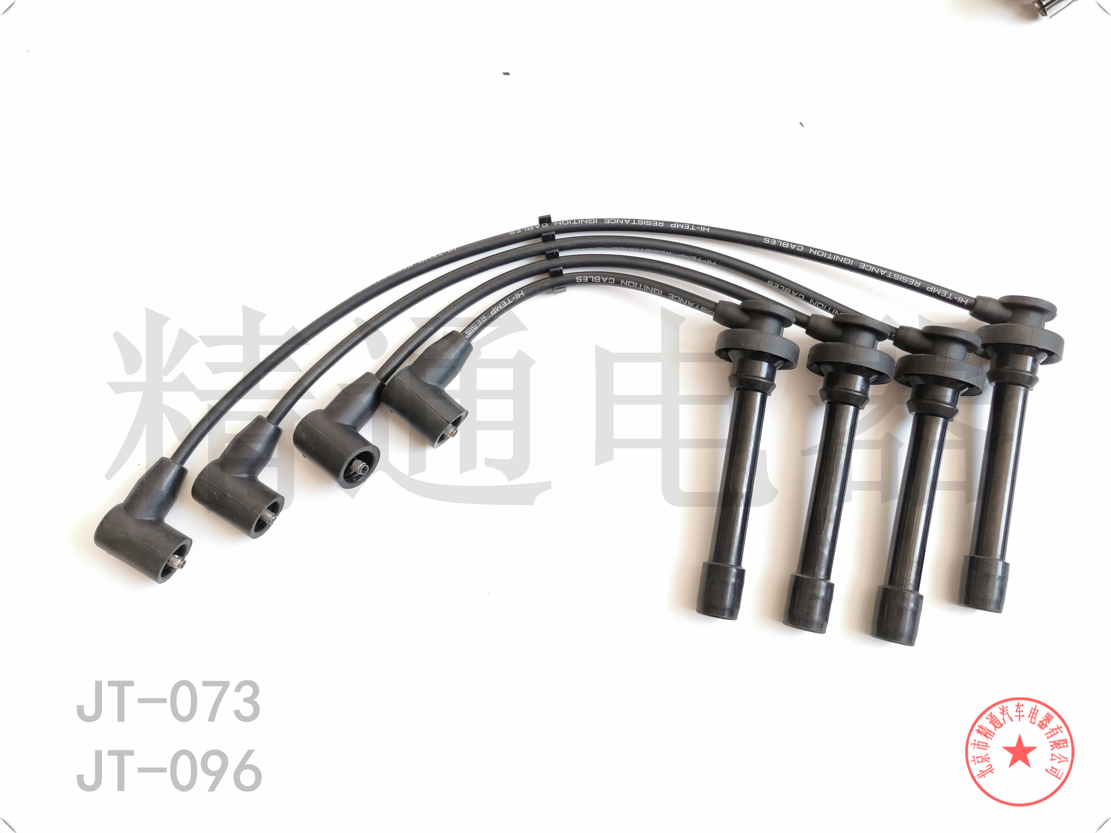 东南 DX3 2018款 1.5L 手动舒适型(4A91) 北京精通电器 JT-096 高压分缸点火线 点火线条数:4;电缆长度:150;电缆长度1:250;电缆长度2:380;电缆长度3:480 原装品质   配套级别   精益求精   选择精通