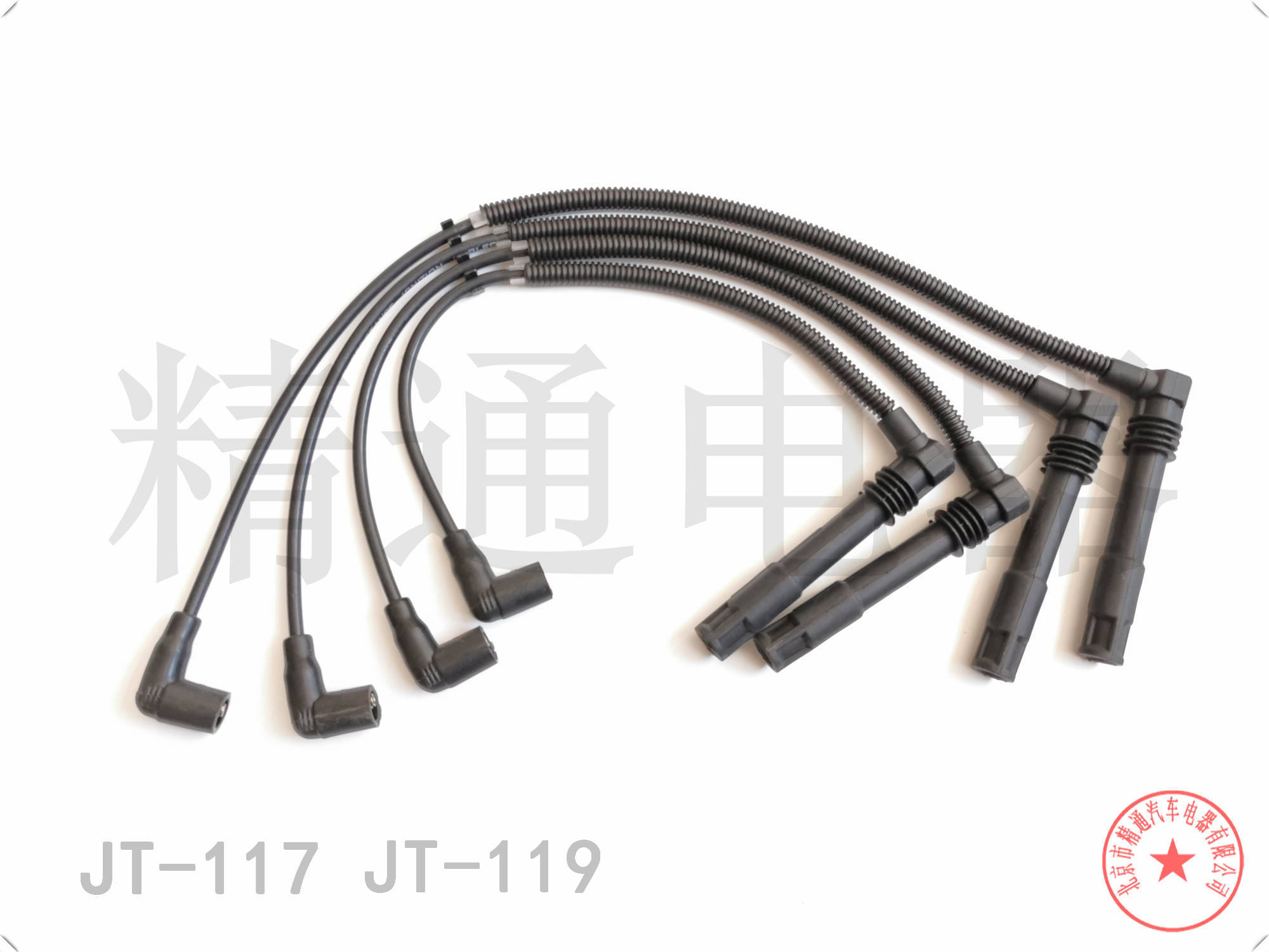 大众 辉昂 2018款 改款 480 V6 四驱豪华旗舰版(CRE) 北京精通电器 JT-119 高压分缸点火线 点火线条数:4;电缆长度:450;电缆长度1:450;电缆长度2:480;电缆长度3:50 原装品质   配套级别   精益求精   选择精通