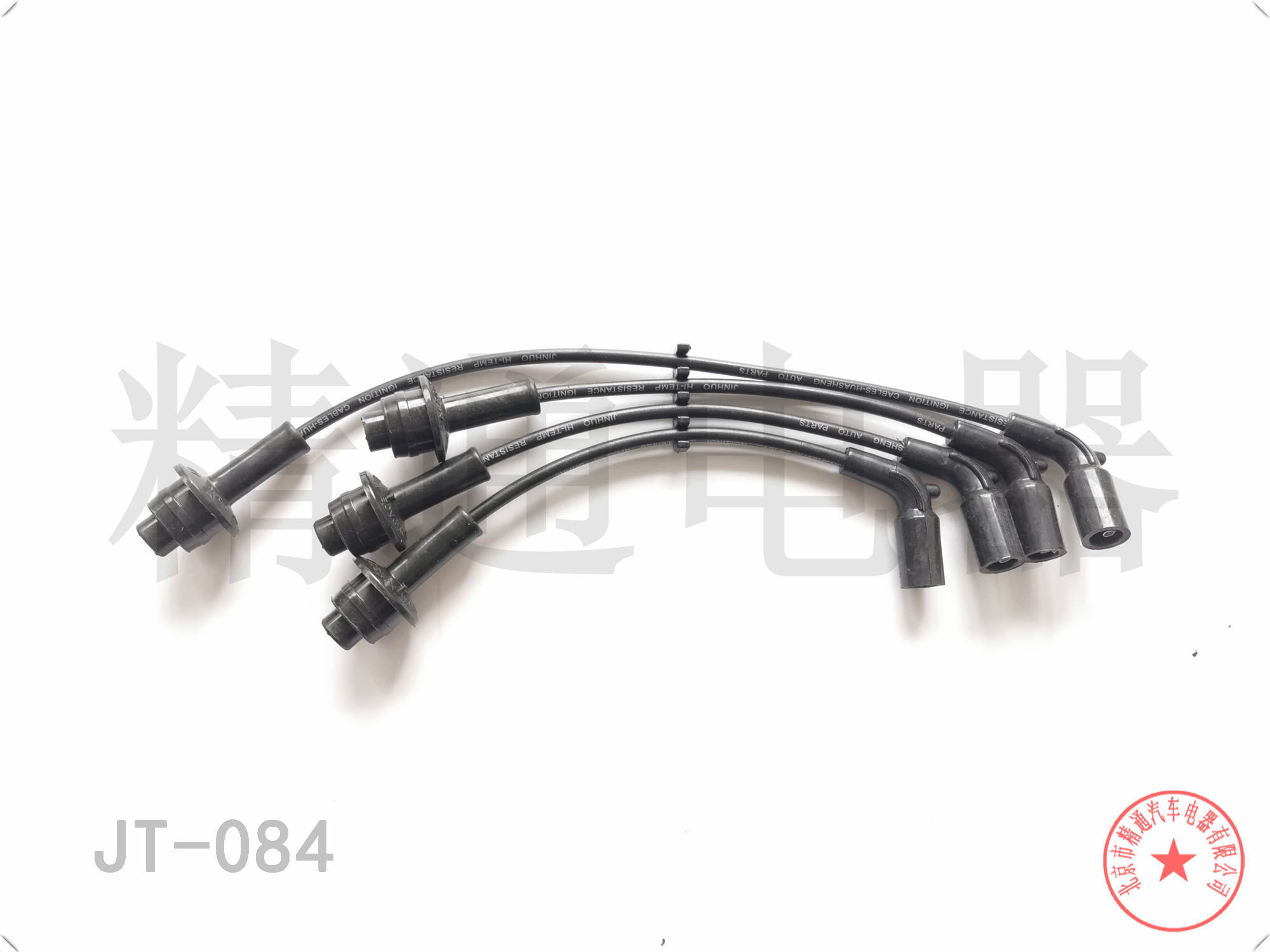 长城 金刚炮 2022款 2.0T手动汽油两驱领航型长箱GW4C20B 北京精通电器 JT-084 高压分缸点火线  原装品质   配套级别   精益求精   选择精通