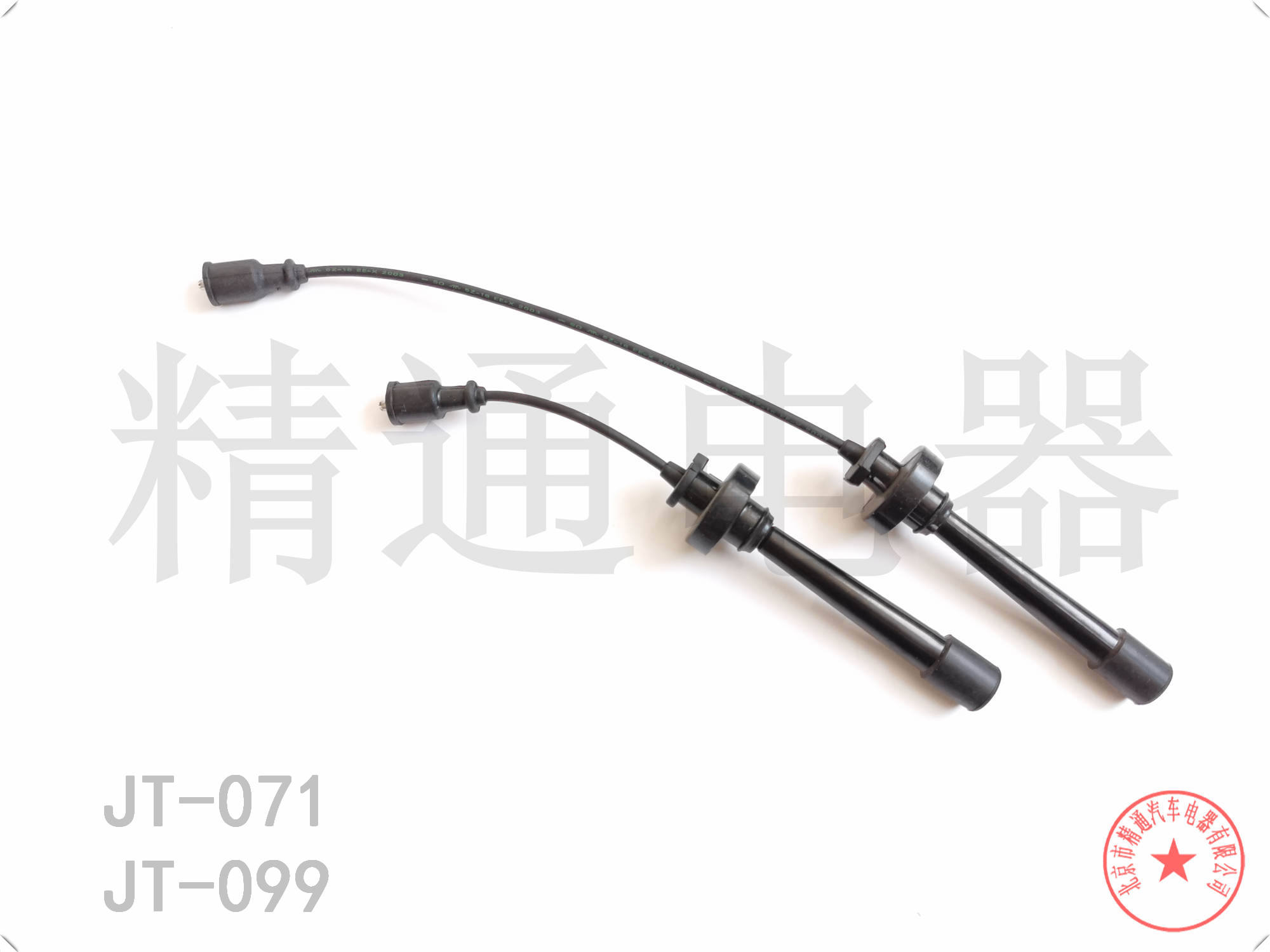 长城 金刚炮 2022款 2.0T手动汽油两驱领航型长箱GW4C20B 北京精通电器 JT-099 高压分缸点火线  原装品质   配套级别   精益求精   选择精通
