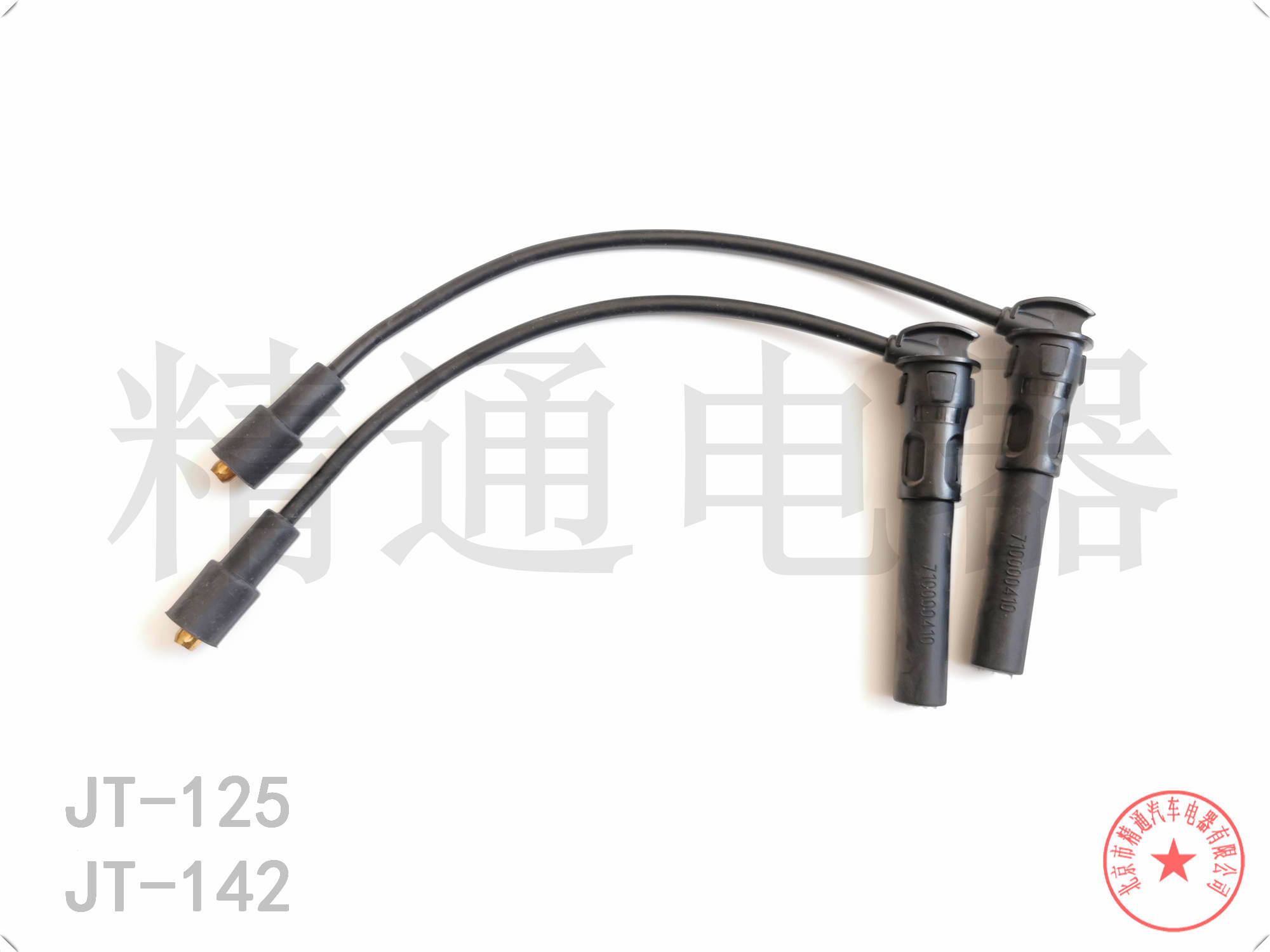 名爵 名爵3 2011款 1.5L AMT精英版(15S4U) 北京精通电器 JT-125 高压分缸点火线  原装品质   配套级别   精益求精   选择精通
