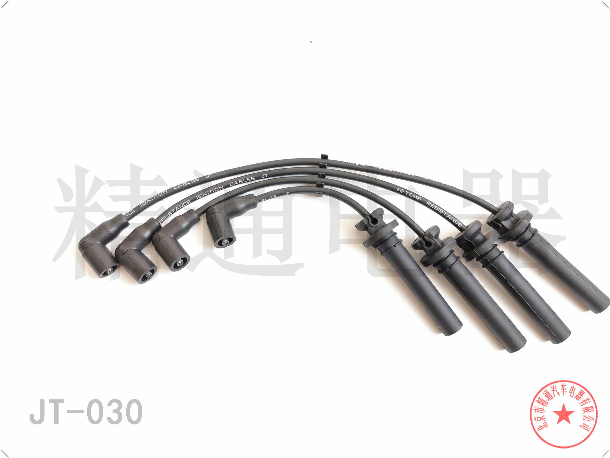 东风小康 C71 2021款 1.6L LV0基本型 北京精通电器 JT-030 高压分缸点火线 点火线条数:4;电缆长度:180;电缆长度1:220;电缆长度2:300;电缆长度3:330 原装品质   配套级别   精益求精   选择精通