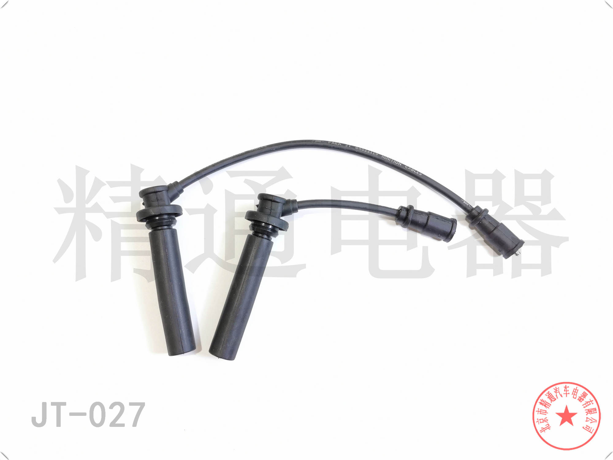 东风小康 C71 2021款 1.6L LV0基本型 北京精通电器 JT-027 高压分缸点火线  原装品质   配套级别   精益求精   选择精通