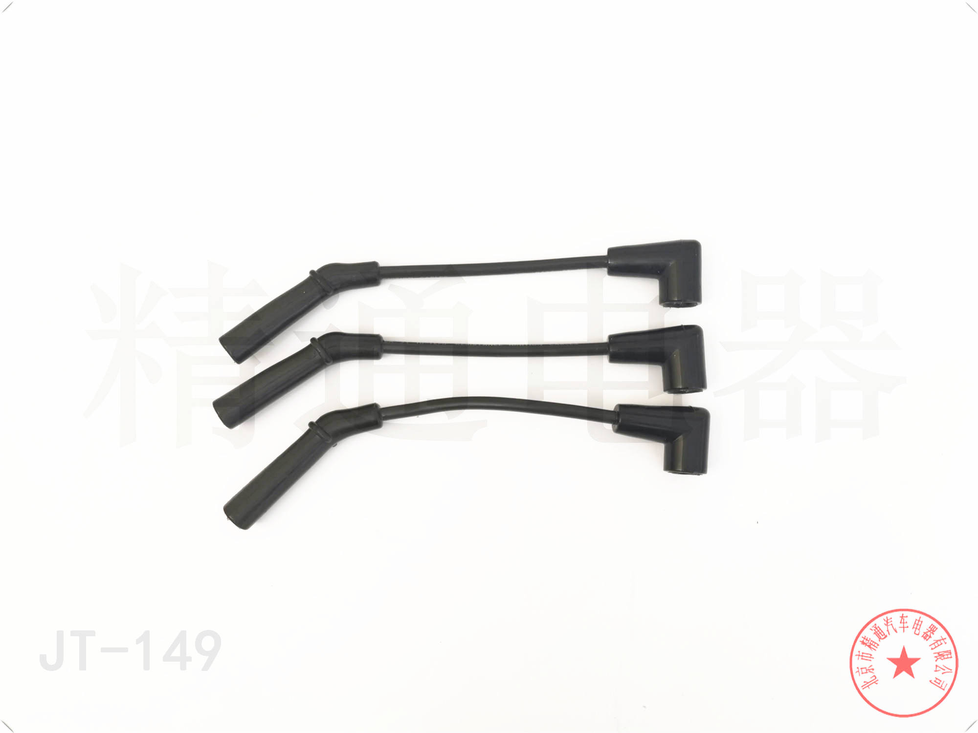 宝骏 宝骏310 2020款 1.2L 手动时尚型(LMH) 北京精通电器 JT-149 高压分缸点火线 点火线条数:3;电缆长度:80;电缆长度1:80;电缆长度2:80 原装品质   配套级别   精益求精   选择精通