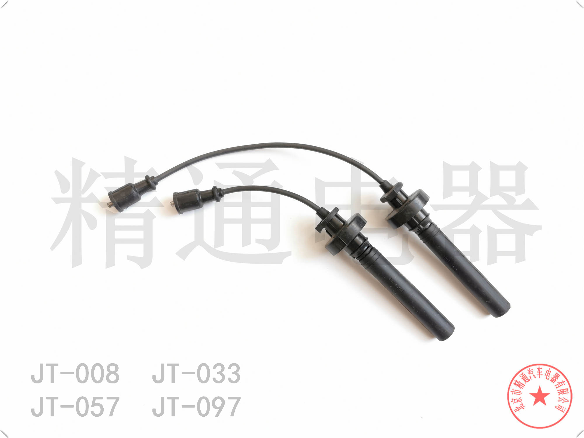 大众 辉昂 2018款 改款 480 V6 四驱豪华旗舰版(CRE) 北京精通电器 JT-008 高压分缸点火线 点火线条数:2;电缆长度:100;电缆长度1:250 原装品质   配套级别   精益求精   选择精通