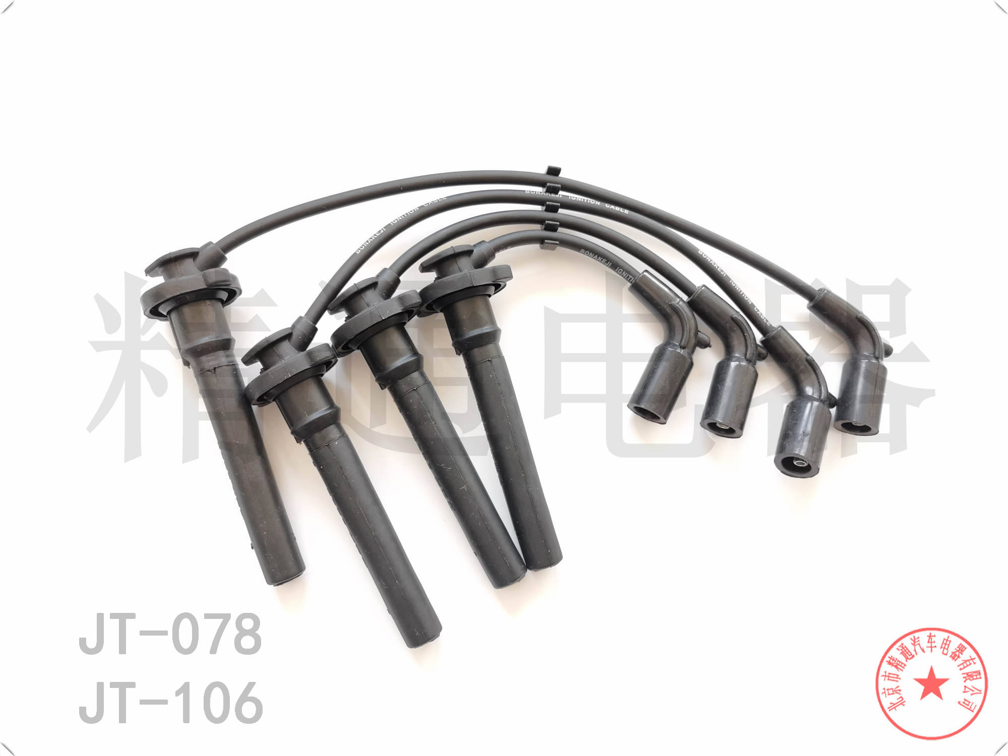 长城 金刚炮 2022款 2.0T手动汽油两驱领航型长箱GW4C20B 北京精通电器 JT-078 高压分缸点火线  原装品质   配套级别   精益求精   选择精通