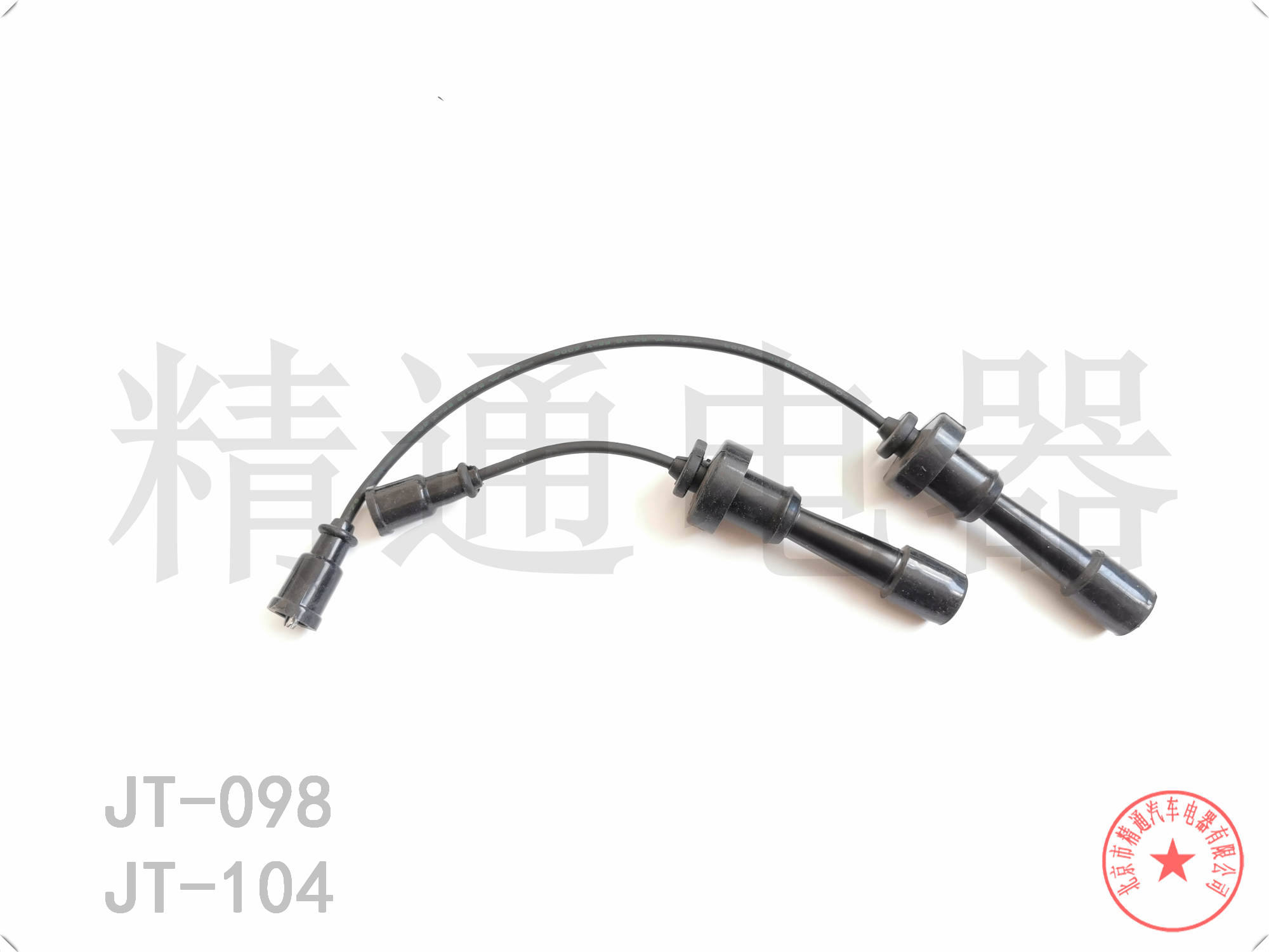中华 H220 2015款 1.5L 手动智享版(BM15L) 北京精通电器 JT-104 高压分缸点火线 点火线条数:2;电缆长度:100;电缆长度1:250 原装品质   配套级别   精益求精   选择精通