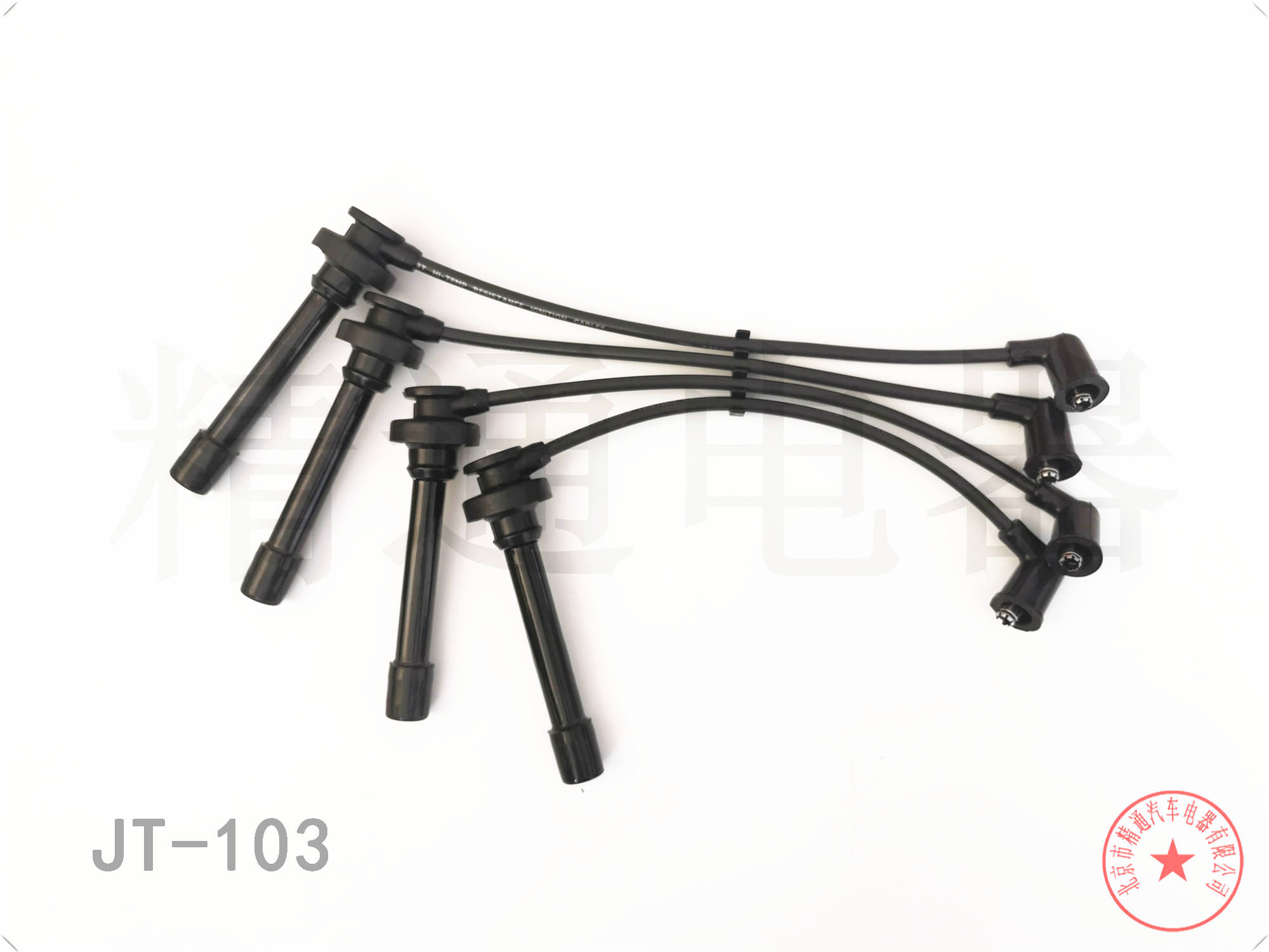 中华 H220 2015款 1.5L 手动智享版(BM15L) 北京精通电器 JT-103 高压分缸点火线 点火线条数:4;电缆长度:210;电缆长度1:220;电缆长度2:220;电缆长度3:265 原装品质   配套级别   精益求精   选择精通
