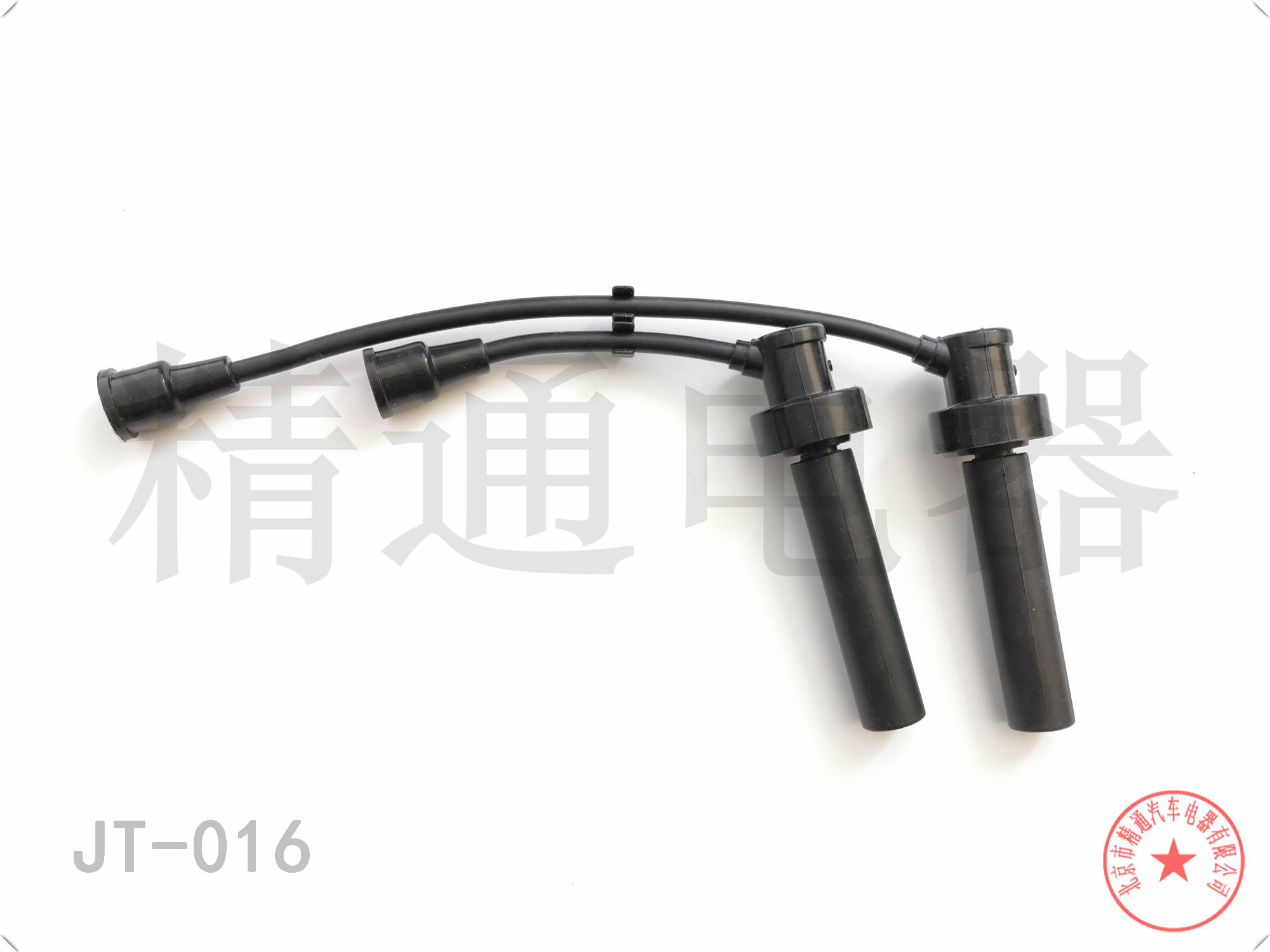 长安 悦翔V3 2015款 1.4L 手动幸福型 国IV(JL473Q1) 北京精通电器 JT-016 高压分缸点火线 点火线条数:2;电缆长度:100;电缆长度1:240 原装品质   配套级别   精益求精   选择精通
