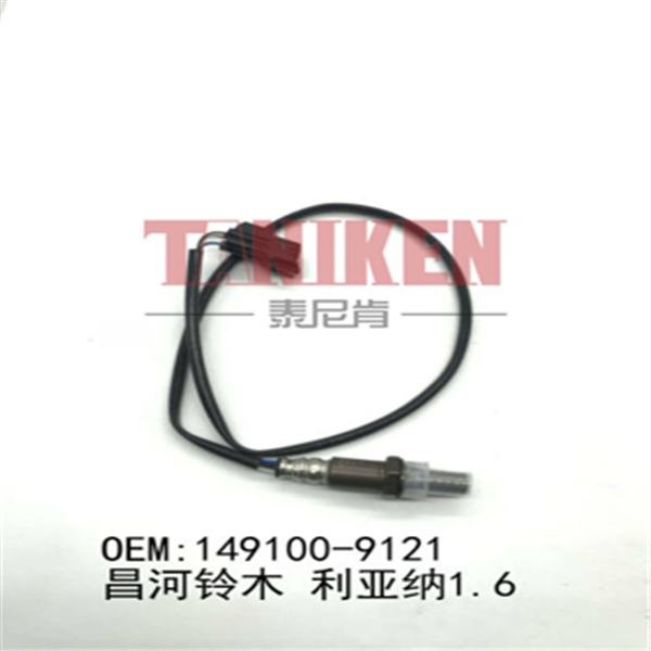 铃木 天语 SX4 2011款 改款 1.6L 自动舒适型(M16A4) 泰尼肯 TNK-0733001 氧传感器  节省燃油，提升动力。支持定做，装车质保两年。