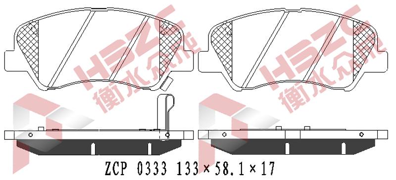 全球鹰 全球鹰EX3 2018款 尊享型 众 成 ZCP 0333 前刹车片  