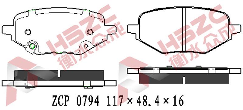 新宝骏 E300 2021款 小Biu Plus 星际智行版 众 成 ZCP 0794 后刹车片  