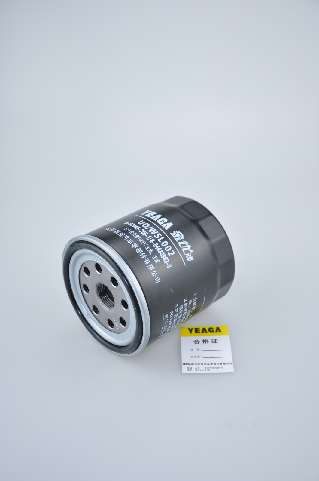 江铃集团轻汽 骐铃T100 2018款 2.2L T100S 创富版JML1021A3NS单排V22 英佳 UO/WSL002T 机滤 高度:100;外径:90;螺纹尺寸:M20*1.5 