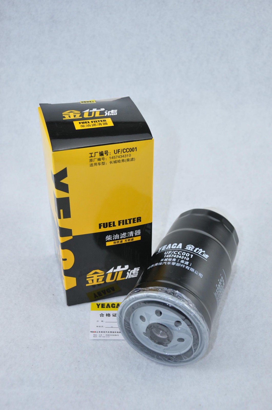 江铃集团轻汽 骐铃T100 2018款 2.2L T100S 创富版JML1021A3NS单排V22 英佳 UF/CC001T 燃油滤 高度:168;螺纹尺寸:M16*1.5 柴油格