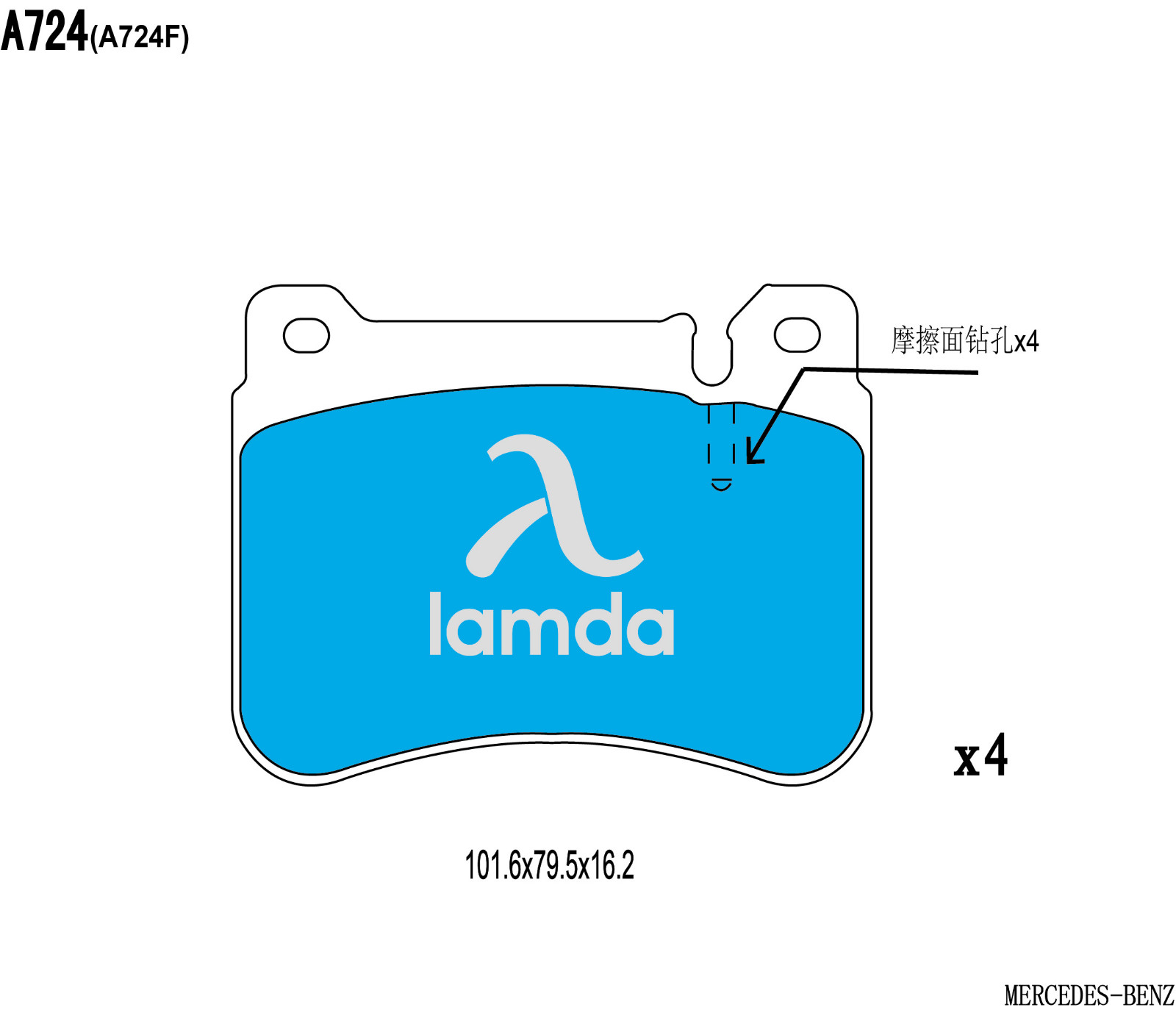 迈巴赫 迈巴赫 2011款 5.5T 57(M275) lamda A0724S=￥240.00 /套-M1908 前刹车片 宽度:102;高度:80.5;厚度:18.6 