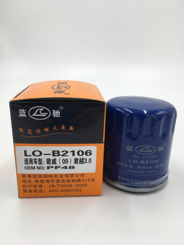 宝骏 宝骏530 2019款 1.5T CVT尊贵型 国VI(LJO) 蓝驰 LO-B2106 机滤 高度:85;外径:74;螺纹尺寸:M22*1.5 