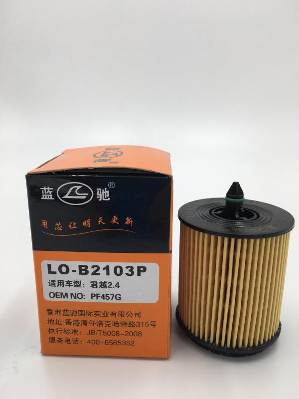 萨博 Saab 9000 1998款 基本型 蓝驰 LO-B2103P 机滤 高度:89;外径:61;内径:35 