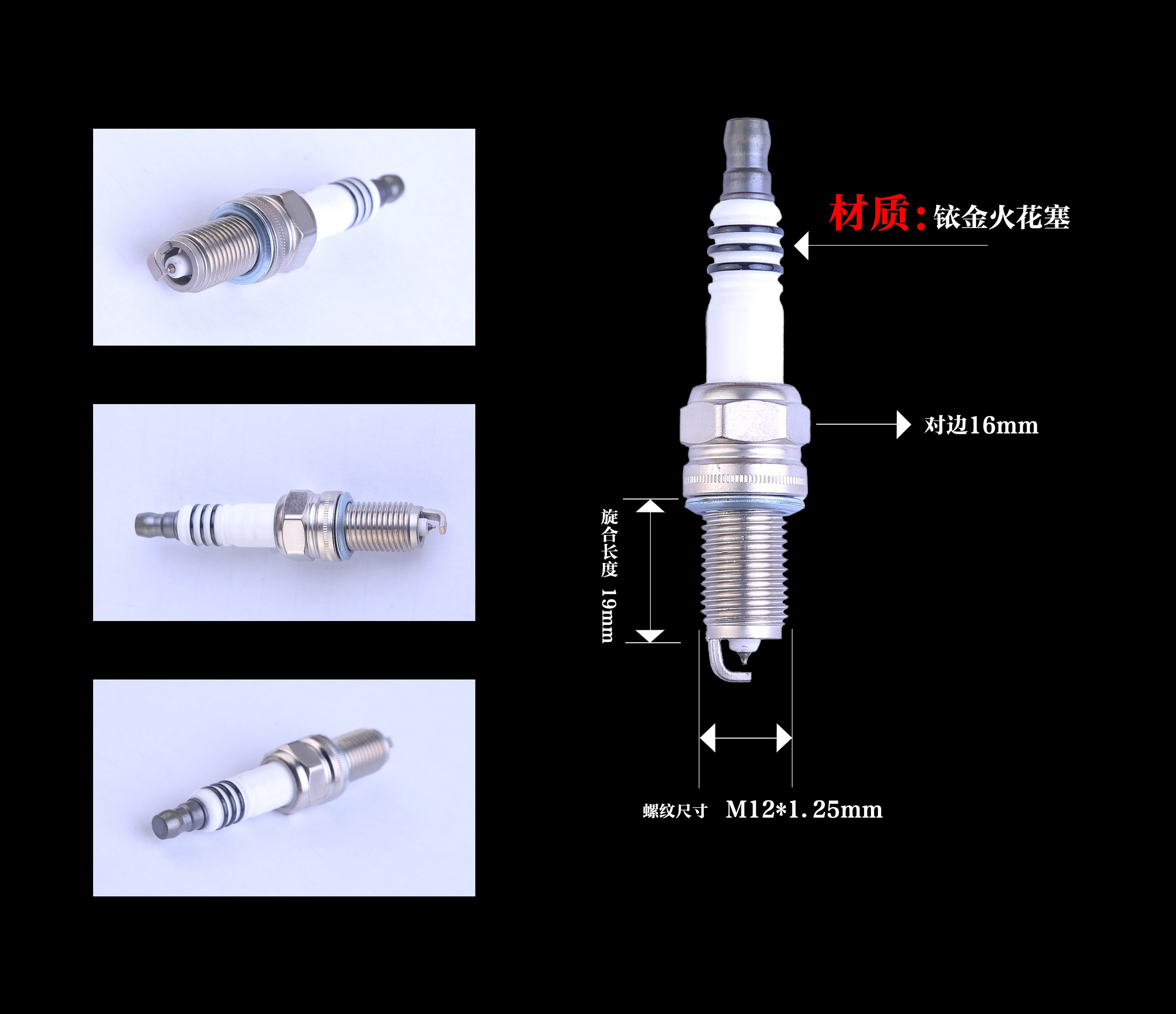 Jeep 指南者 2019款 200TS 自动高性能四驱-互联大屏版(M096) 佐佐木 CZY01037 火花塞 螺纹长度:19;螺纹直径:12;扳手尺寸:16;火花塞材质:双铱金针对针 
