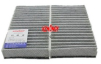 猎豹汽车 Mattu 2020款 1.6T DCT尊贵型(CE16) 健昊 YC-17014 空调滤芯 长度:182;宽度:100;高度:29 