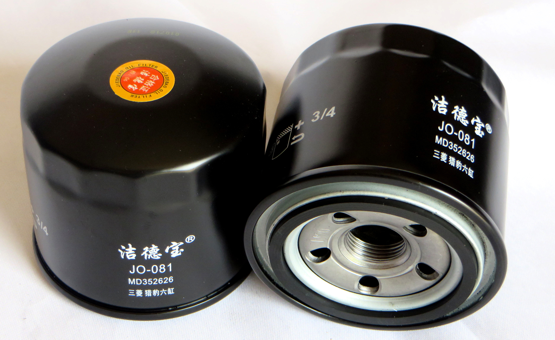 猎豹汽车 Mattu 2020款 1.6T DCT尊贵型(CE16) 洁德宝 JO-081 机滤  