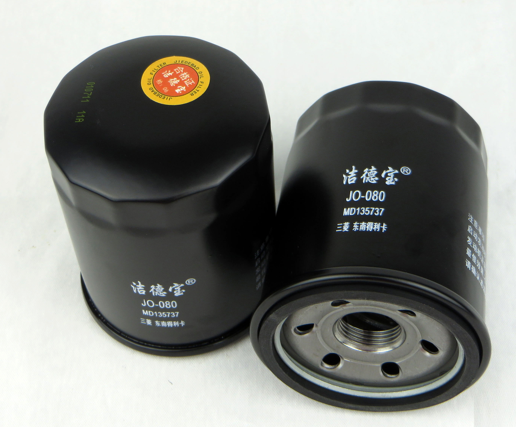 猎豹汽车 Mattu 2020款 1.6T DCT尊贵型(CE16) 洁德宝 JO-080 机滤  