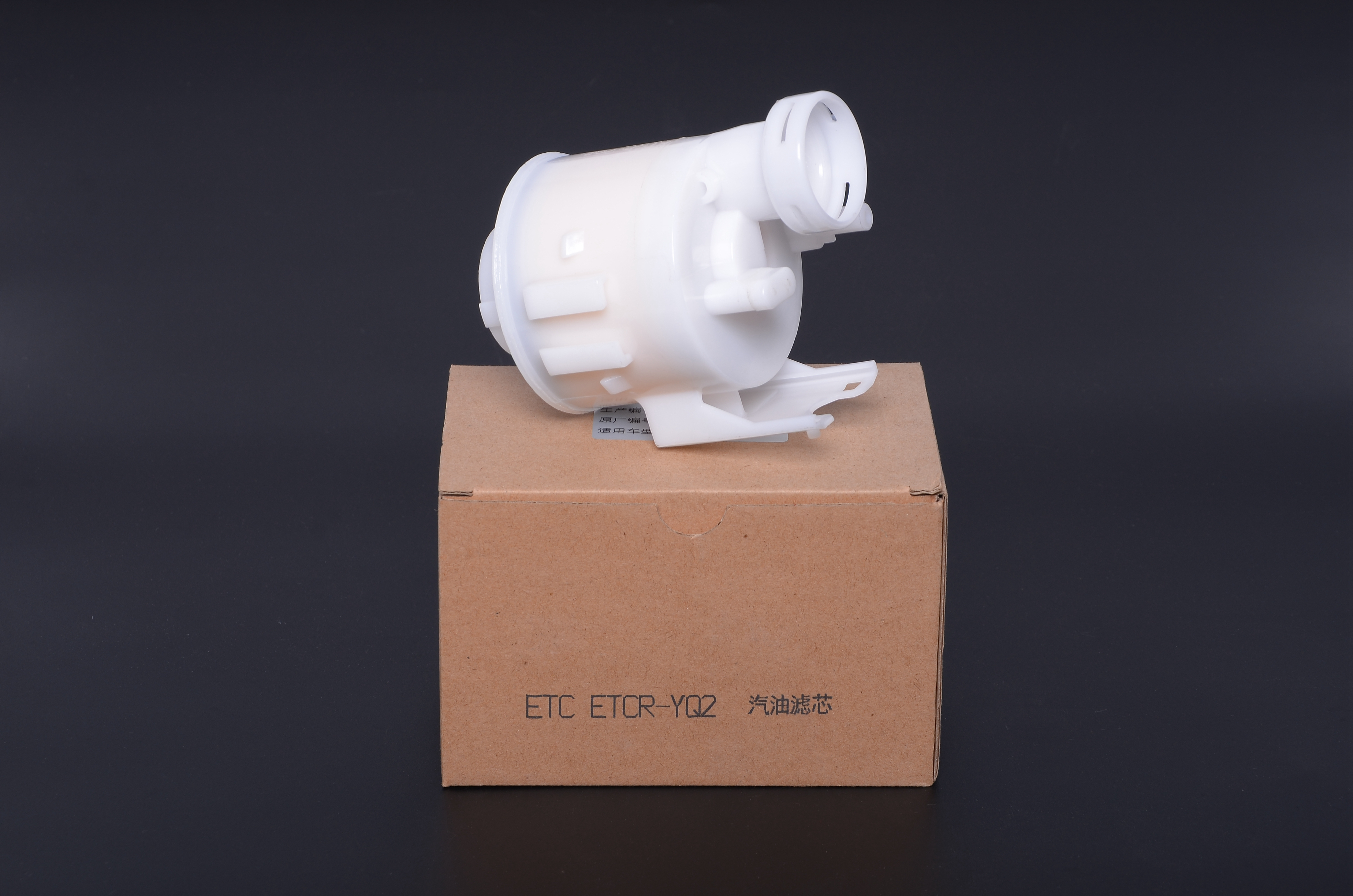 一汽 森雅S80 2011款 1.5L 自动5座精英导航版(3SZ-VE3) ETC ETCR-YQ2 燃油滤  