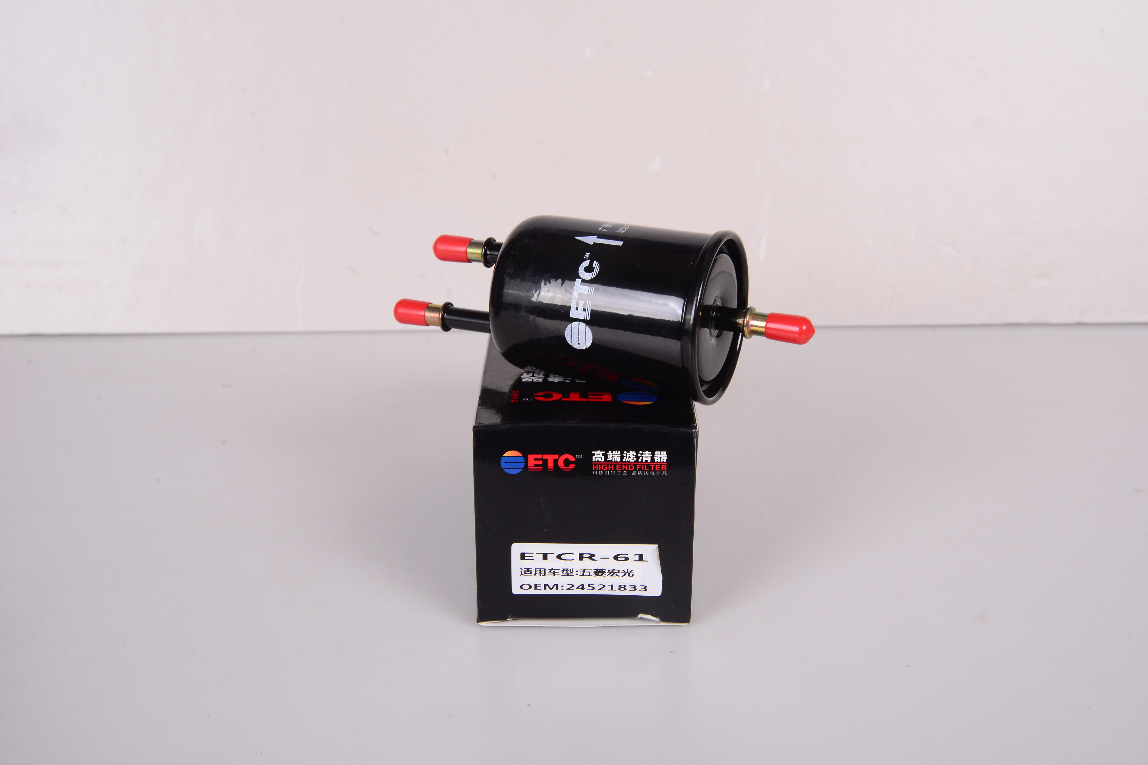 宝骏 宝骏310W 2017款 1.2L 手动超值型 国V(LMH) ETC ETCR-61 燃油滤 直径:60;长度:156;油管直径1:8 