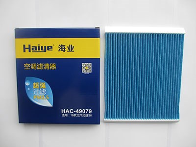 长安凯程 神骐T10新能源 2021款 纯电动仓栅式运输车单排长续航版46.368kWh 海业 HAC-49079LB 空调滤芯  
