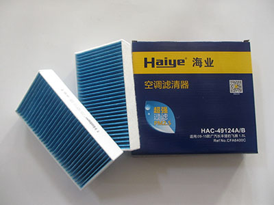 猎豹汽车 Mattu 2020款 1.6T DCT尊贵型(CE16) 海业 HAC-49124A/BLB 空调滤芯  