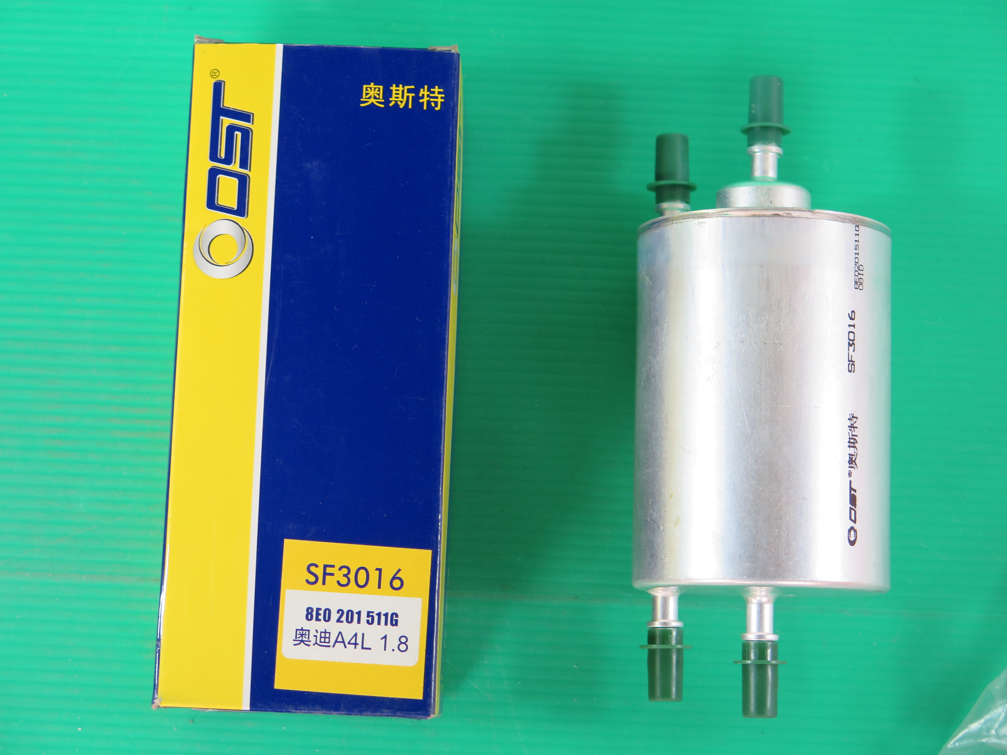 奥迪 A4 2004款 1.8T Sline(BKB) 奥斯特 SF30160 燃油滤  