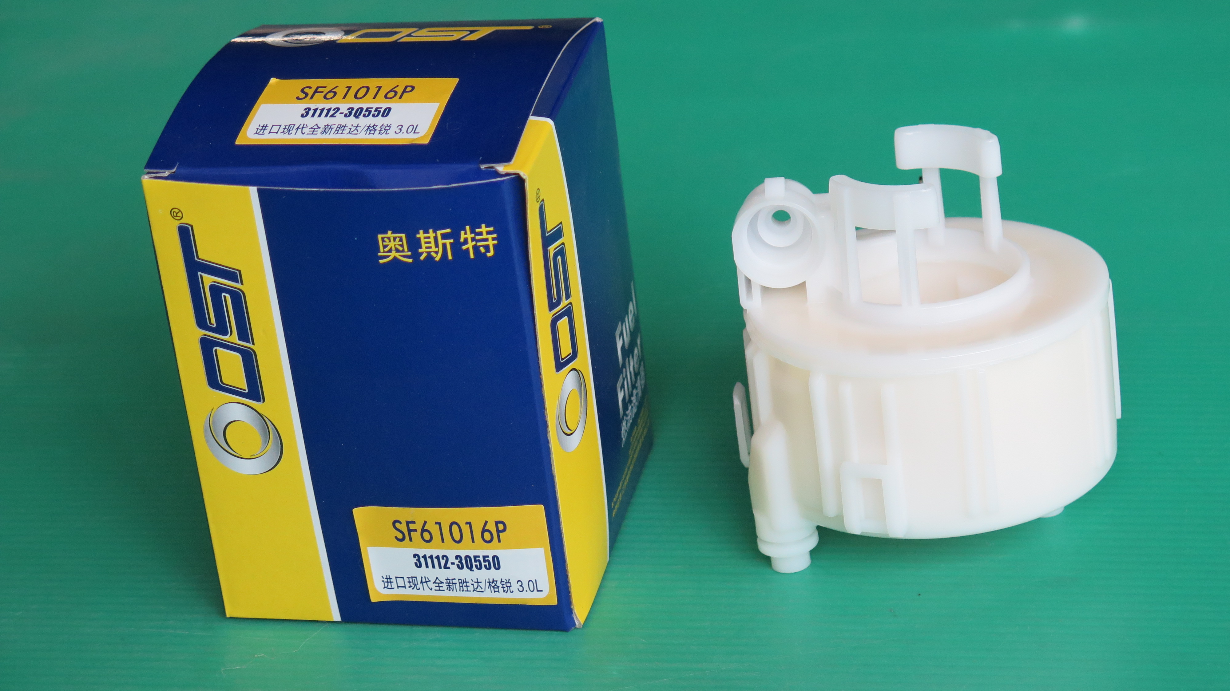 现代 全新胜达(进口) 2013款 3.0L 两驱舒适版 7座(G6DG) 奥斯特 SF61016P 燃油滤  