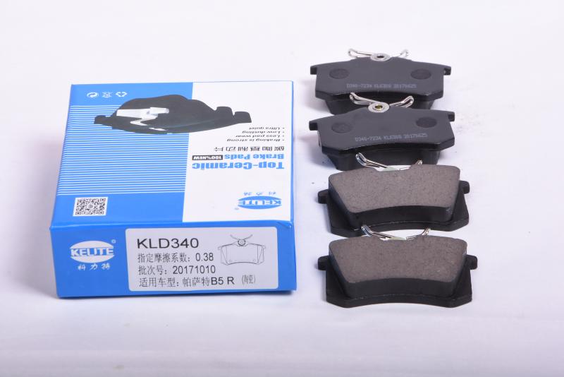 荣威 荣威Ei5 2021款 500 倾城版 科力汽配 KLD340 后刹车片 宽度:105.5;高度:56;厚度:17 