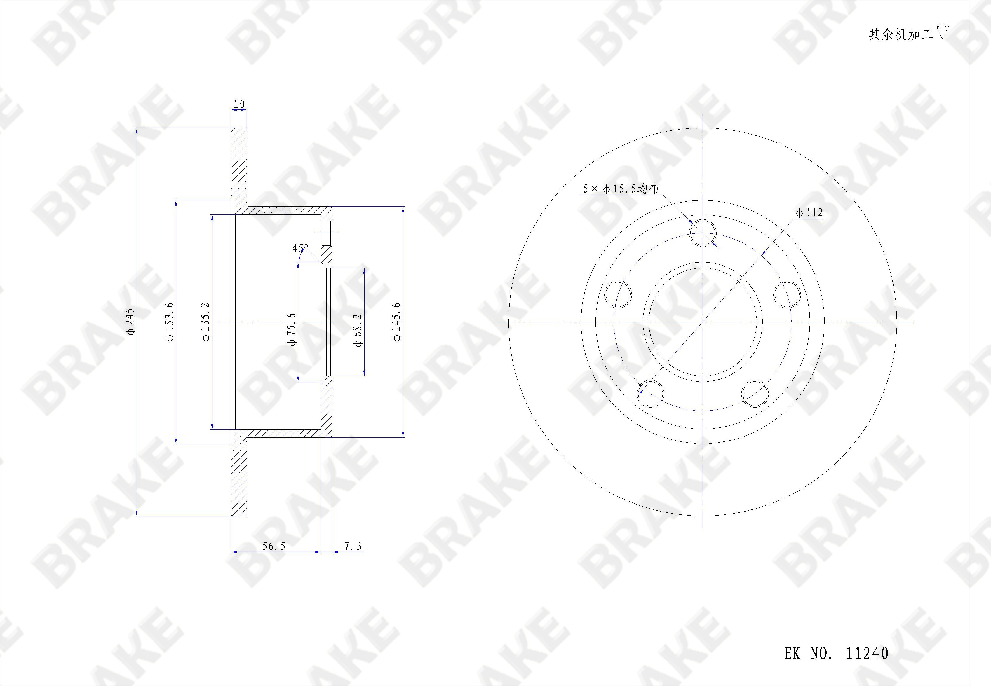 奥迪 A6 2004款 1.8T 自动基本型(AWL) BRAKE EK11240 后刹车盘 直径:245;节圆直径:112;中心孔直径:68.2;制动盘厚度:10;最小厚度:8;固定孔数量:5;总高:64;制动盘类型:实心盘 