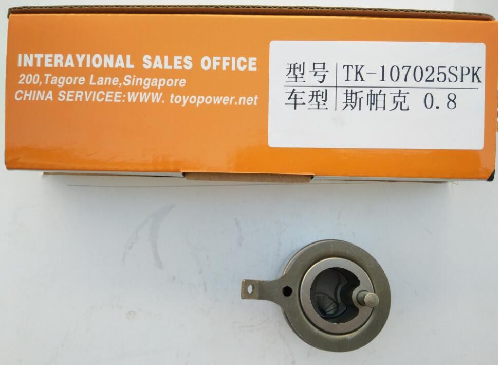 宝骏 乐驰 2006款 0.8L 手动时尚型(F8CV) 东洋 TK-107025SPK 正时套装  