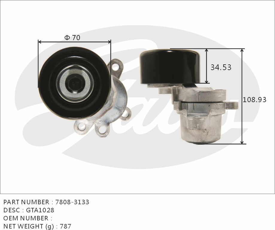 日产 天籁 2018款 2.0L XL 智进版(MR20DD) 盖茨 GTA1028 发动机皮带涨紧轮 系统:附件系统;类别:张紧轮;Manual:自动张紧轮;带轮材质:金属轮;净重(g):787g 