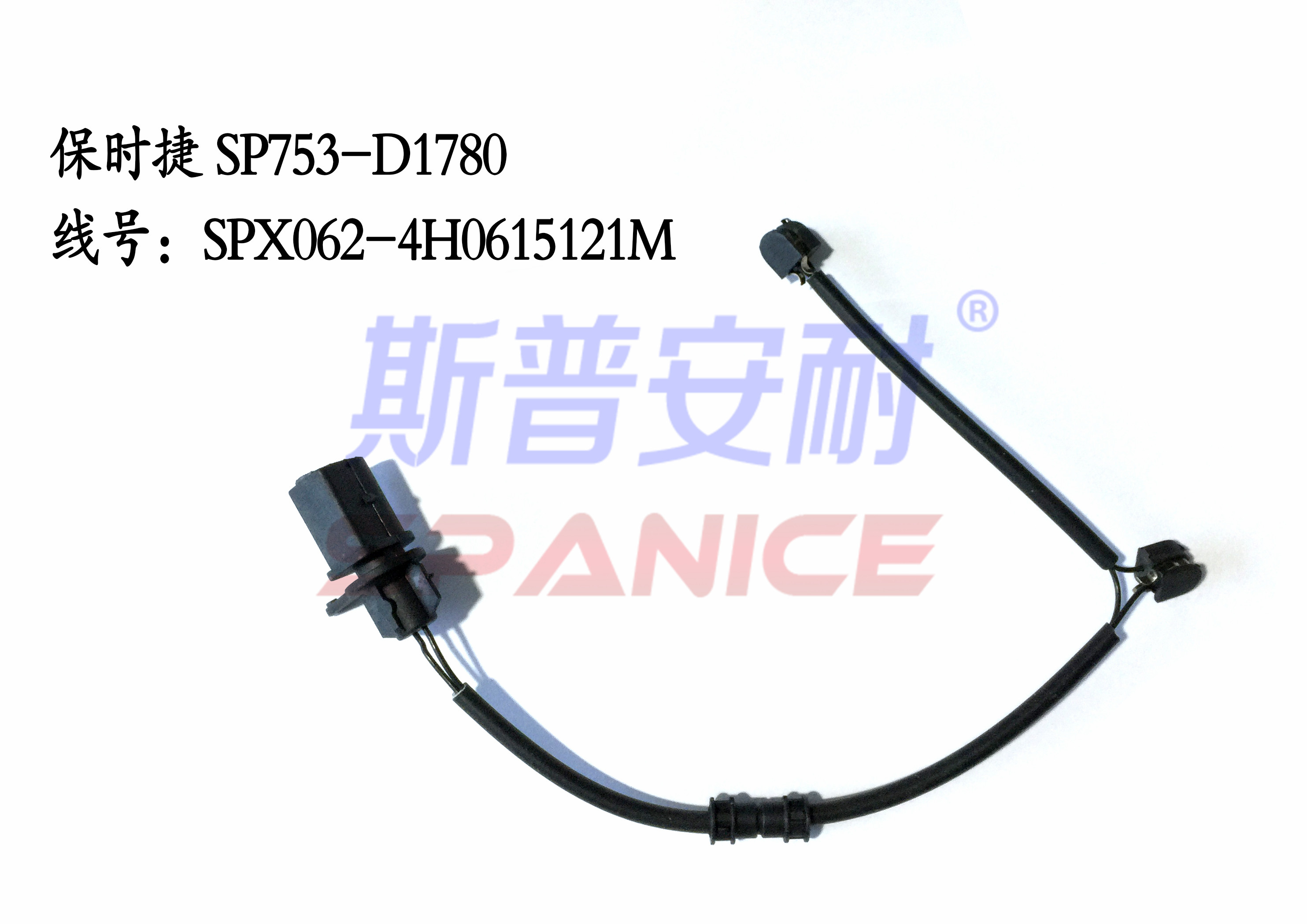 宾利 慕尚 2012款 6.8T EIC特别定制版(CKB) 通达 SPX062 刹车片感应线 报警接触长度[mm]:345 